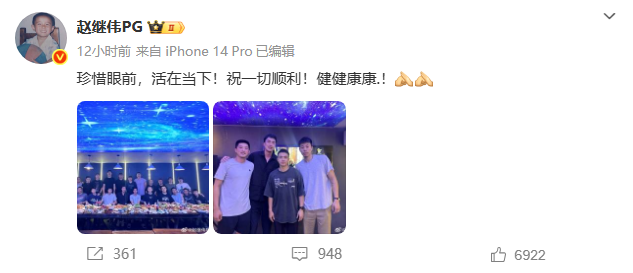 HOqcr, 珍惜当下, 虽然已到退