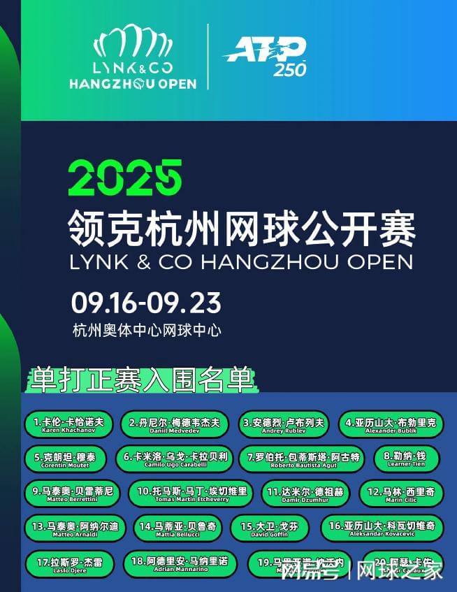 到的第三个