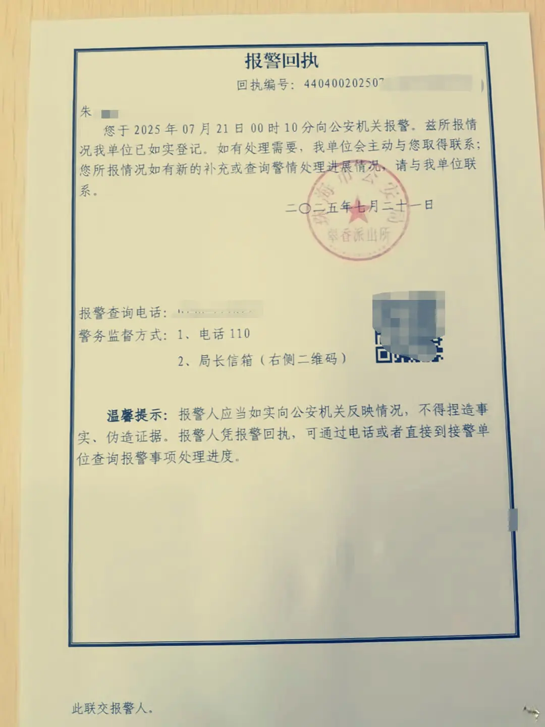 WTT澳门, src WTT澳门, src