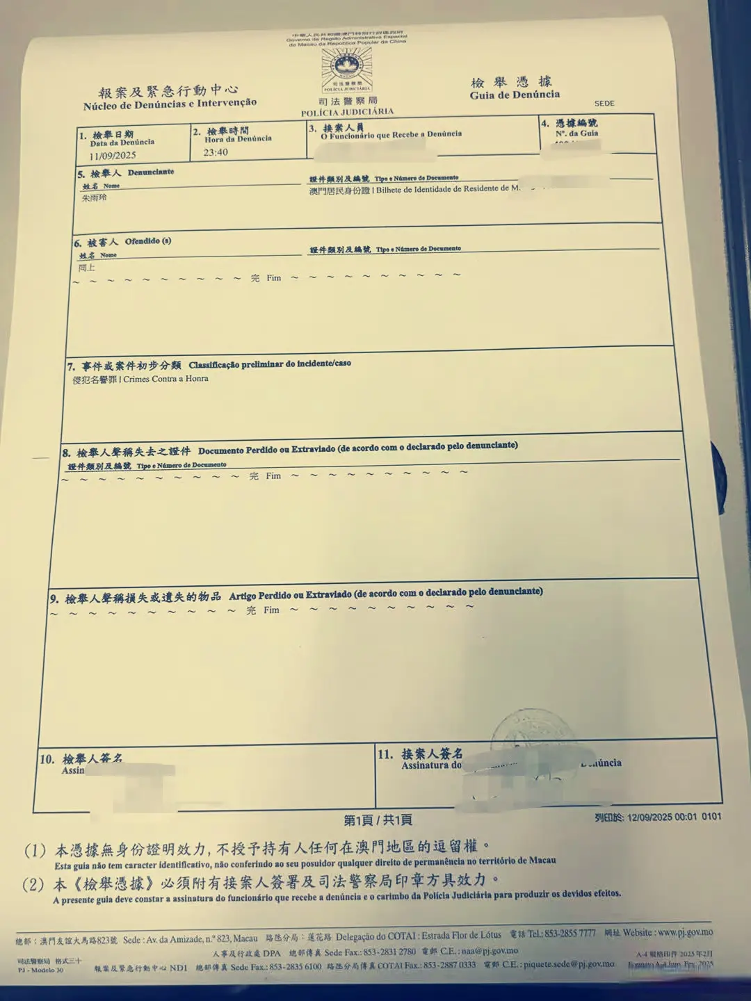 entit, alt entit, alt