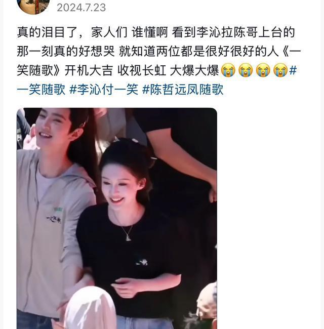 突然想起了 突然想起了