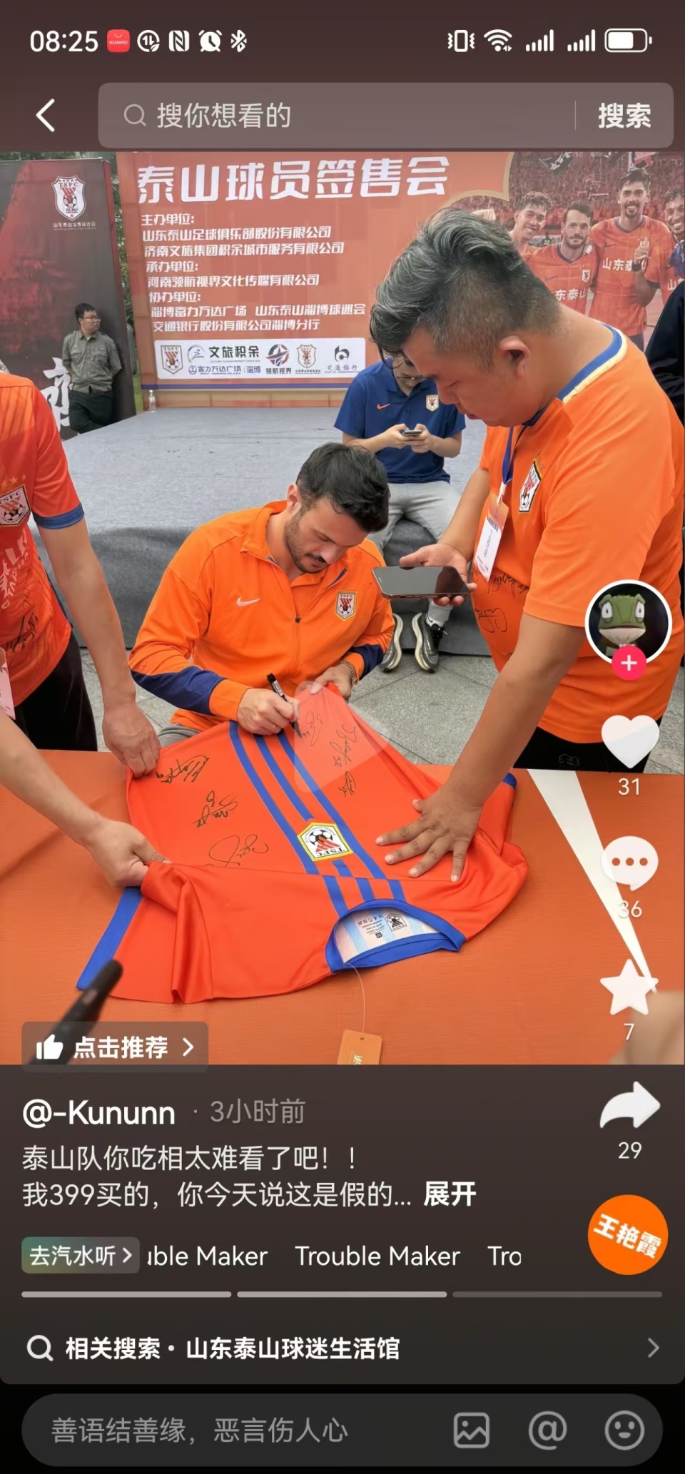 度参与核心 度参与核心