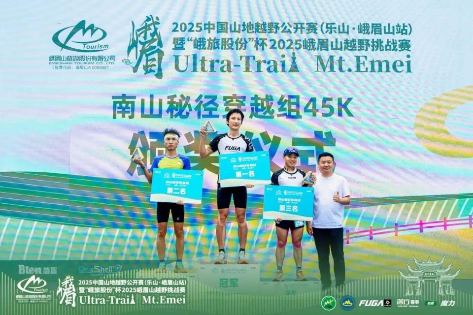 日至, 期间, 深行户外 日至, 期间, 深行户外