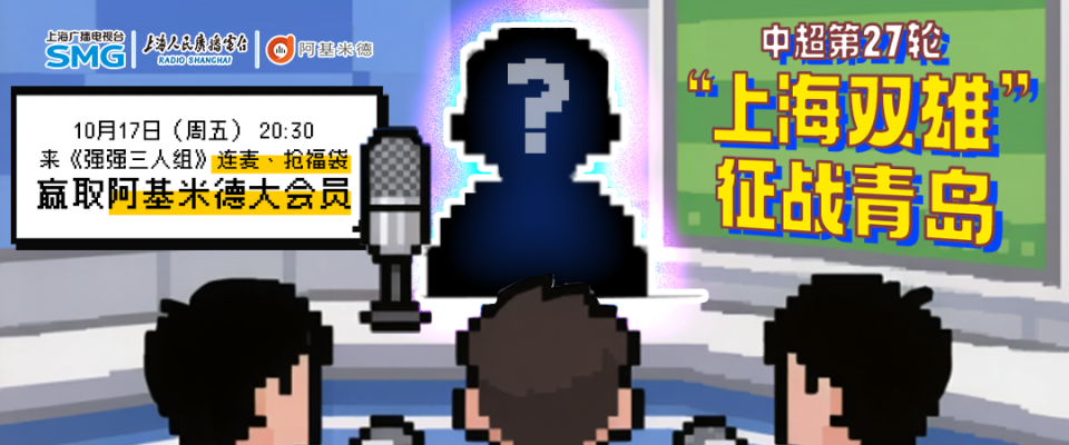 CMCjL, 破门收获联